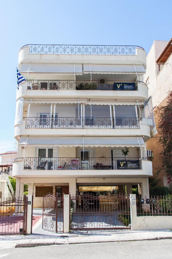 Sunny Apartment Near Metro Station Atene Esterno foto